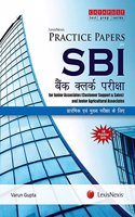 LexisNexis Practice Papers for SBI–Bank Clerk Examination (Hindi), For Junior Associates (Customer Support & Sales) And Junior Agricultural Associates [For Preliminary & Main Examination]