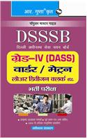 DSSSB: Grade-IV (DASS), Warder, Matron, LDC, Steno etc.