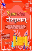 Xamidea Sanskrit CBSE Class 10 Book (For 2022 Exam)