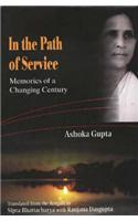 In the Path of Service