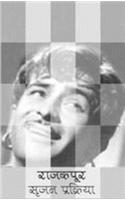 RajKapoor