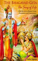 The Bhagavad Gita