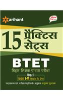 BPTET 15 Practice Set Kaksha I-V Shikshak Ke Liye