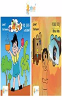 Short Story books for kids aged 5-6 years ( Kannada Combo )