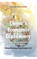 Chinese Economic Diplomacy