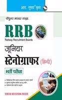 RRB: Junior Stenographer (Hindi) Recruitment Exam Guide