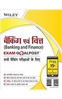 Wileys Banking and Finance Exam Goalpost for Banking Exams in Hindi