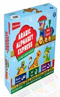 Arabic Alphabet Express (10 feet long floor puzzle)