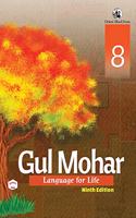 GulMohar Class 8