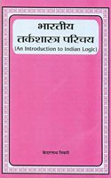 Bharatiya Tarkashastra Parichay:An introduction to indian logic