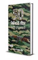 50 Military Leader Jinhone Duniya Badal Di