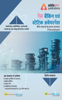 Ace Banking And Static Awareness Book (Hindi Printed Edition)