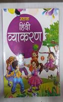 Mehek Hindi Vyakaran for Class 7 by Amit Prakashan [Paperback] Kamal Satyarthi