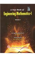 A Textbook Of Engineering Mathematics (Volume – I)