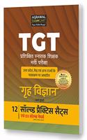 All TGT Home Science (Grah-Vigyan) Exams Practice Sets And Solved Papers Book For 2022