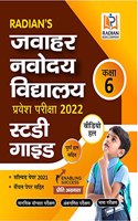 Jawahar Navodaya Vidyalaya GuideBook for Class 6 with Solved Paper for JNV Entrance Exam 2022 from the House of RS Aggarwal (Hindi Medium)