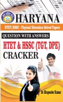 HARYANA HTET, HSSC - PHYSICAL EDUCATION SOLVED PAPERS (Question With Answers) / HTET & HSSC (TGT, DPE) CRACKER