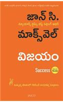 Success (Telugu) PB