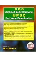 CBS Combined Medical Services UPSC  Entrance Examination