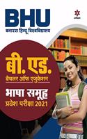BHU B.ed Bhasha Samuh Parvesh Pariksha 2021 (Old Edition)