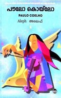 Aleph