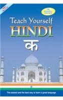 Teach Yourself Hindi