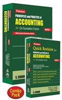 Tulsianâ€™s Principles and Practice of Accounting for CA Foundation Course: With Quick Revision Book (Paper-1)