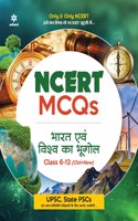 NCERT MCQs Bharat Evam Vishva Ka Bhugol Class 6-12 (Old+New) for UPSC , State PSC and Other Competitive Exams