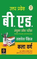 Uttar Pradesh  B.Ed Sanyukat Parvesh Pariksha Success Package KALA Varg