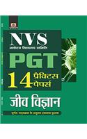 NVS  NAVODAYA VIDYALAYA SAMITI PGT JEEV VIGYAN 14 PRACTICE PAPERS