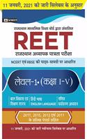 REET (RTET) Level-1 Class 1-5, Guide (Strictly on 11th Jan 2021 New Syllabus)