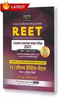 REET (RTET) Level-2 (Social Science Stream) Practice Sets Book For 2021 (Strictly on 11th Jan 2021 new syllabus) (Hindi)