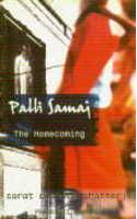 The Homecoming: Palli Samaj