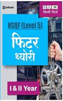 NSQF Level 5 Fitter Theory