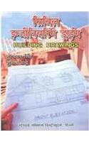 Civil Engineering Drawing (Hindi)