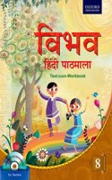 Vibhav Hindi Pathmala Coursebook 8: Text cum Workbook