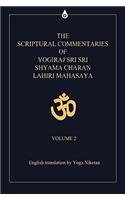 Scriptural Commentaries of Yogiraj Sri Sri Shyama Charan Lahiri Mahasaya