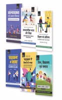 B.Ed Magadh University, Gaya 1st Year Compulsory 6 Subjects Textbooks Combo For 2022 Exam