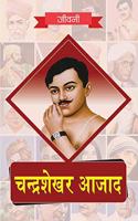 Chandrashekhar Azad