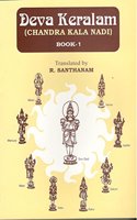 Deva Keralam: Chandra Kala Nadi: 3 Volumes