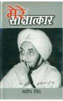 Mere Saakshatkaar : Maheep Singh