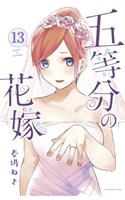 The Quintessential Quintuplets 13