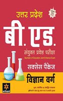 Uttar Pradesh  B.Ed Sanyukat Parvesh Pariksha Success Package VIGYAN Varg