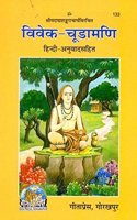 India And World Maps ( Political And Physical ) And Constitution Of India Chart : Set Of 5 English : Useful For Upsc, Ssc, Ies, Railway Exams And Ias