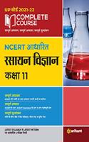 Complete Course Rasyan Vigyan Class 11 (Ncert Based) for 2022 Exam