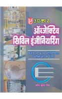 Objective Civil Engineer Railway V Anya Engineering (Diploma) Pravesh Pariksha Ke Liye