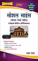 Golden Social Science (Samajik Vigyan): Based on NCERT for Class- 8 (For 2023 Final Exams, includes Objective Type Question Bank)