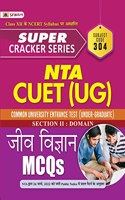 Super Cracker Series NTA CUET (UG) Jeev Vigyan (CUET Biology in Hindi 2022)