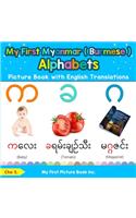 My First Myanmar ( Burmese ) Alphabets Picture Book with English Translations