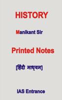 Manikant Sir Latest History Printed Notes For Ias Mains 8 Books